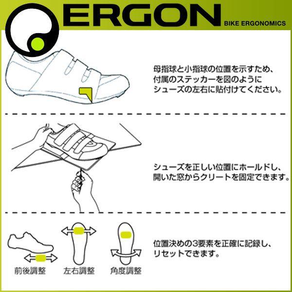 ERGON/エルゴン　クリート位置調整用ツール　TP1 シマノ SPD-SL用｜o-trick｜02