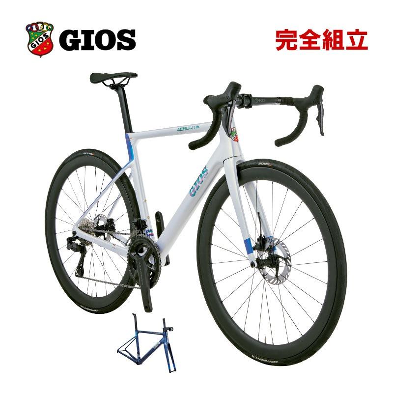 GIOS（ジオス） 2026年モデル AERO LITE GEN5 R8150 エアロライトGEN5