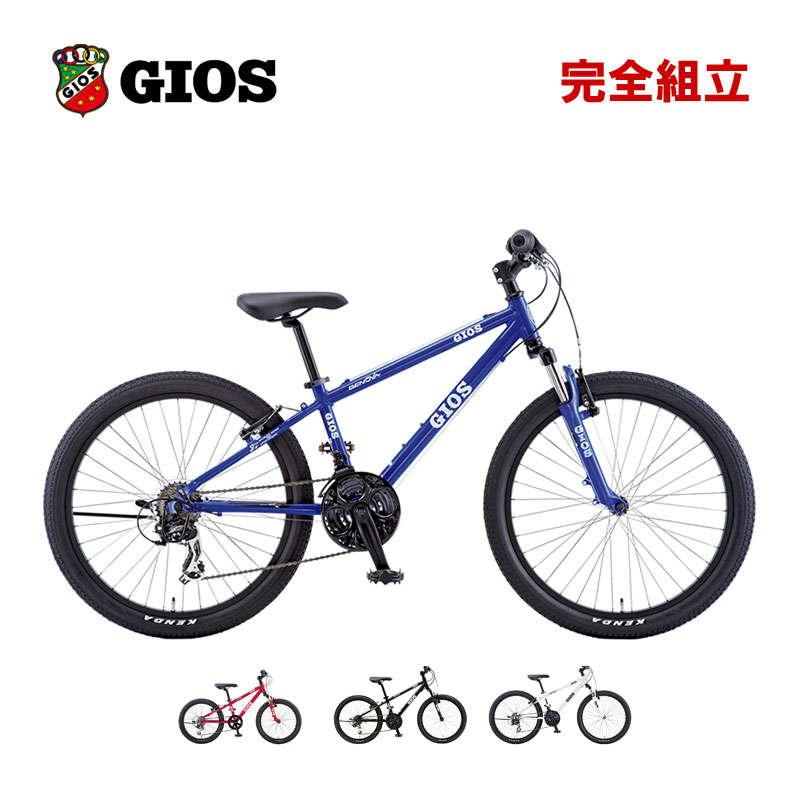 GIOS 子供用自転車の商品一覧|自転車車体|自転車|車、バイク GIOS 子供用自転車の商品一覧|自転車車体|自転車|車、バイク