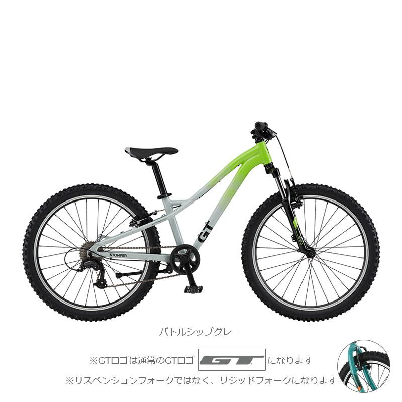 GT ジーティー 2024年モデル STOMPER HT PRIME 24 ストンパーHT プライム 24 子供用自転車｜o-trick｜02