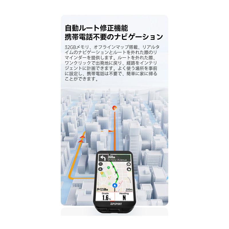 iGPSPORT GPSサイクルコンピューター iGS800 ブラック : バイシクル