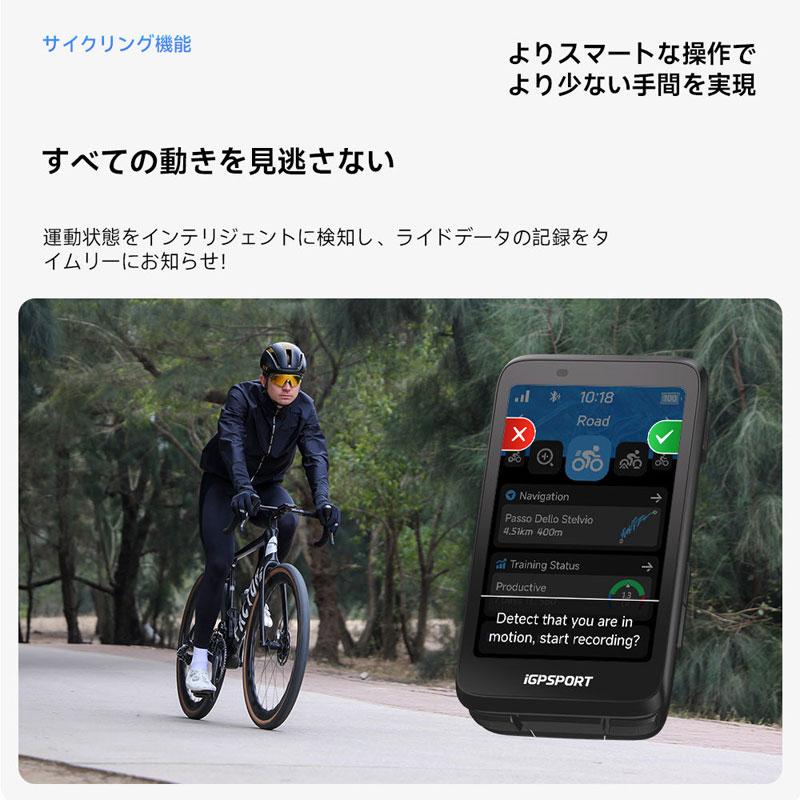 iGPSPORT GPSサイクルコンピューター BINAVI ブラック : バイシクル