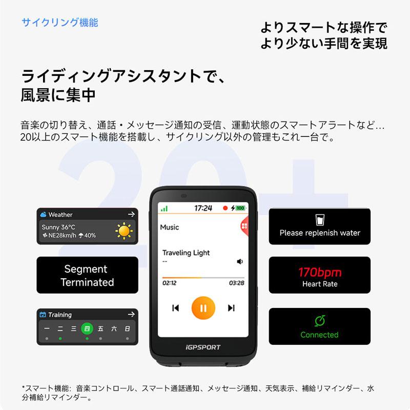 iGPSPORT GPSサイクルコンピューター BINAVI ブラック : バイシクル