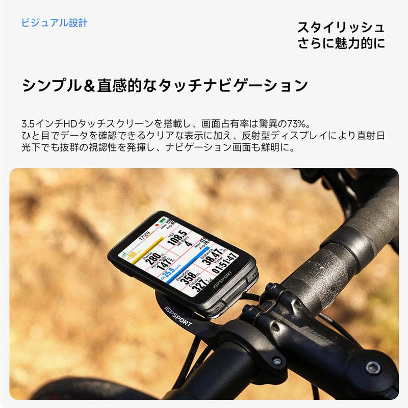 iGPSPORT GPSサイクルコンピューター BINAVI ブラック : バイシクル