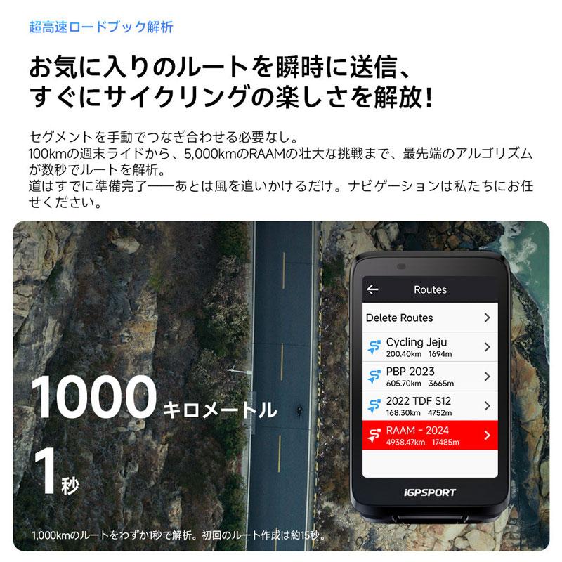 iGPSPORT GPSサイクルコンピューター BINAVI ブラック : バイシクル