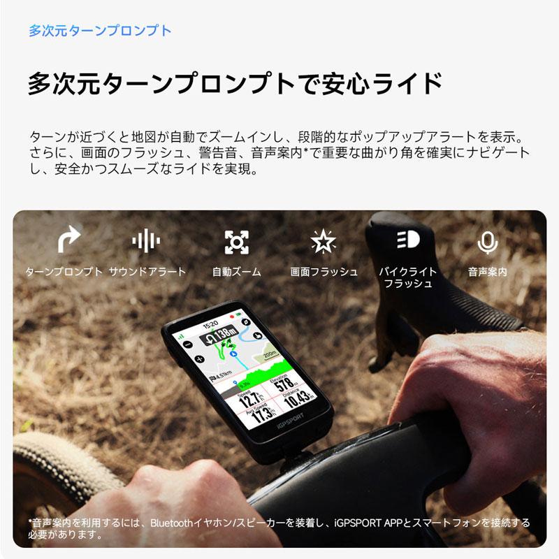 iGPSPORT GPSサイクルコンピューター BINAVI ブラック : バイシクル