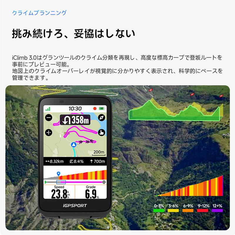 iGPSPORT GPSサイクルコンピューター BINAVI ブラック : バイシクル