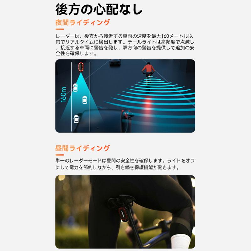 iGPSPORT リアライト SR mini : バイシクルショップ DRIFT - 通販
