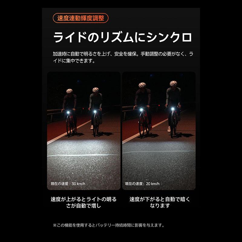 iGPSPORT フロントライト VS1200S : バイシクルショップ DRIFT - 通販