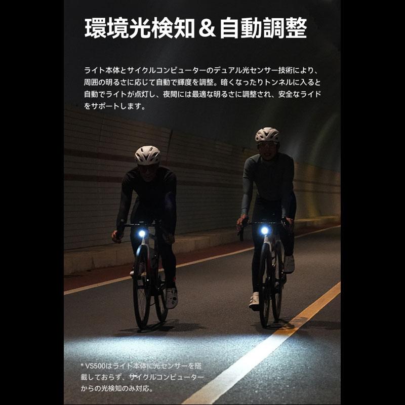 iGPSPORT フロントライト VS1800S : バイシクルショップ DRIFT - 通販