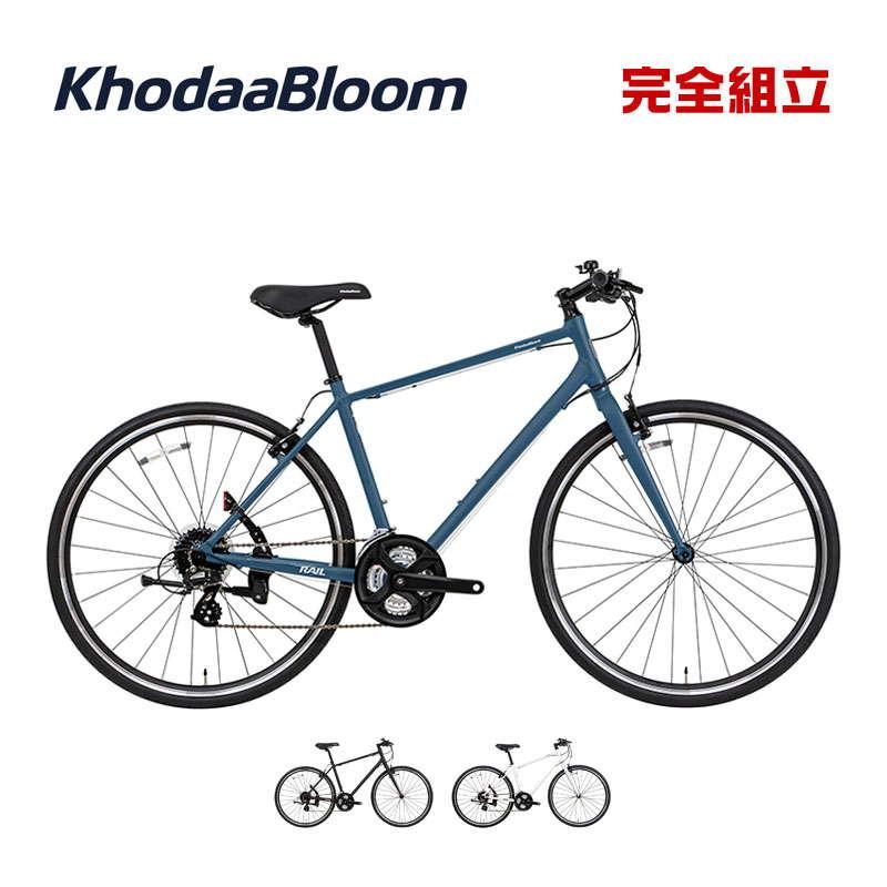 Khodaa Bloom（コーダーブルーム） 2026年モデル RAIL ST レイルST