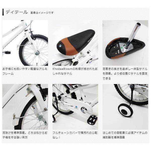 コーダーブルームkhodaabloom asson16 アルミ16インチ asson K16 - KhodaaBloom