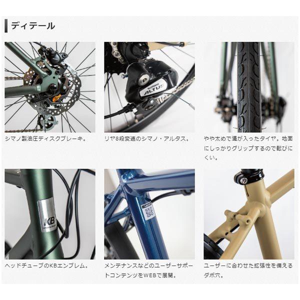 KhodaaBloom RAIL DISC クロスバイク ディスクブレーキ車 RAIL DISC - KhodaaBloom