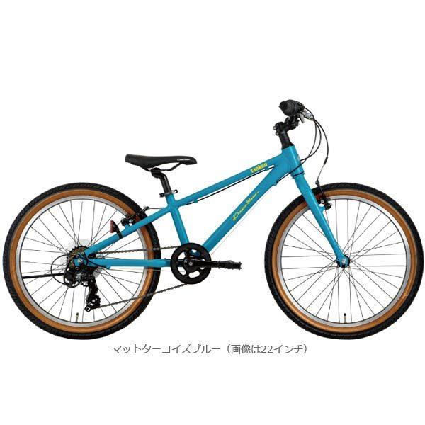【新品】 KhodaaBloom コーダーブルーム 2024年モデル tanken 20 タンケン20 子供用自転車 【LWH7173257411】(25750円)