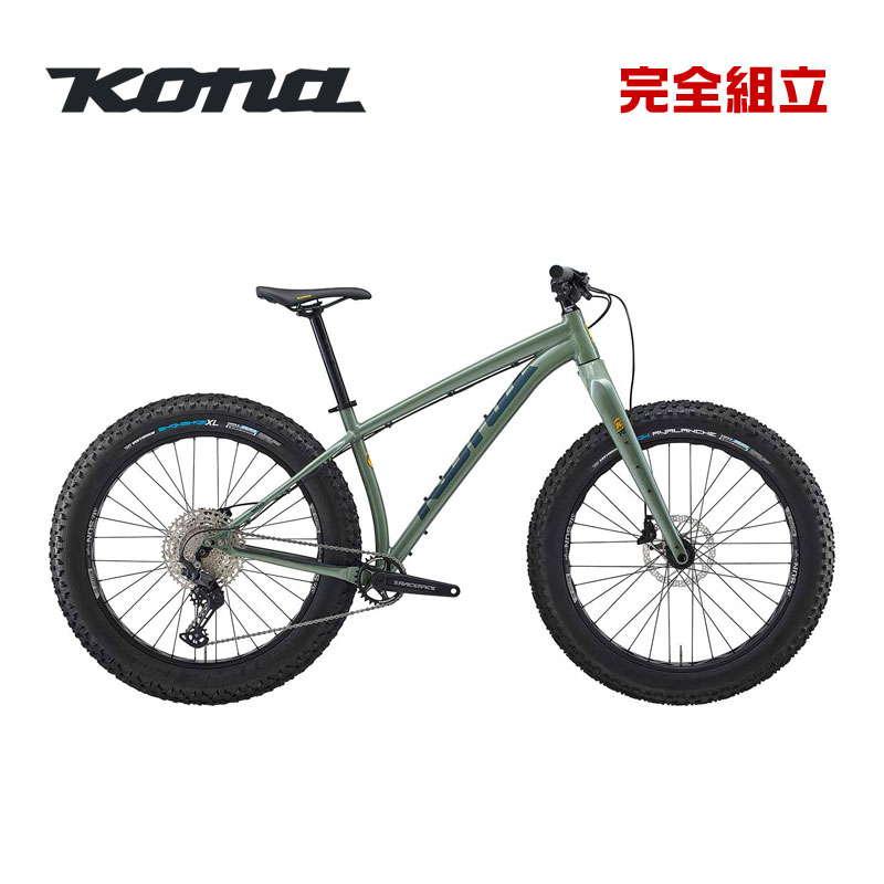 KONA（コナ） 2026年モデル WOO ウー 26インチ ファットバイク 期間
