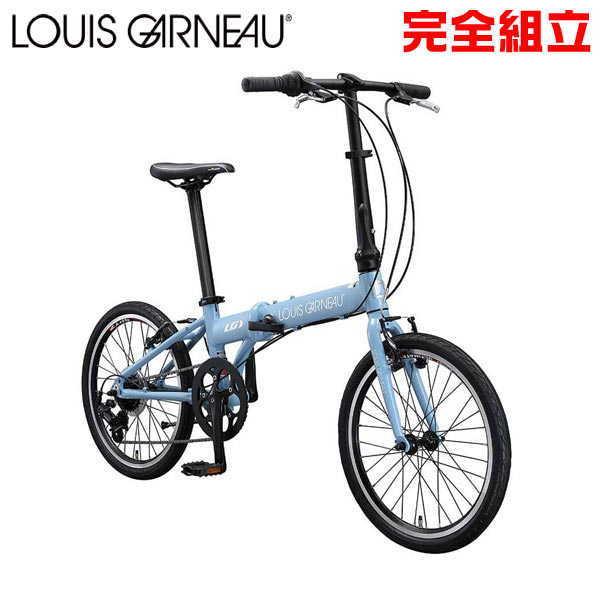 自転車 ルイガノ イーゼル6.0 IRIS BLUE 折りたたみ自転車 LOUIS 