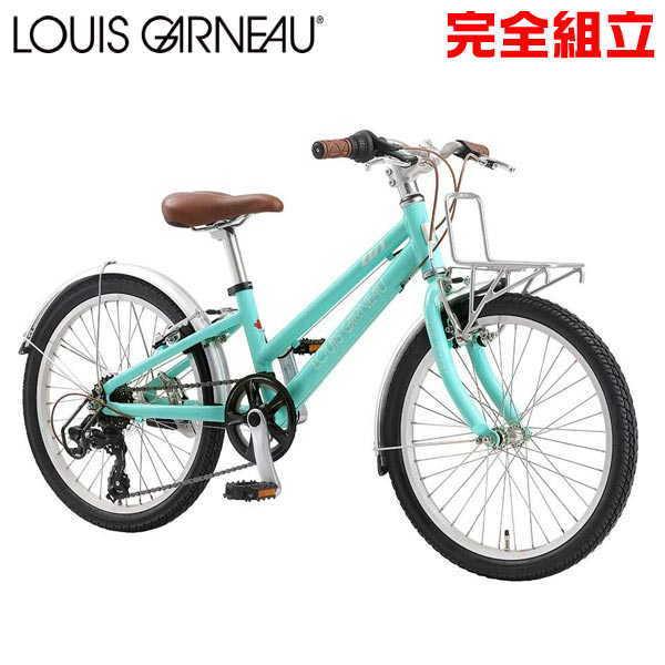 ルイガノ J20プラス AQUAMARINE 20インチ 子供用自転車 LOUIS GARNEAU J20 plus｜o-trick