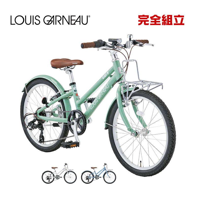 ルイガノ（LOUIS GARNEAU） J20 plus BAA-Q J20プラス BAA適合車 20