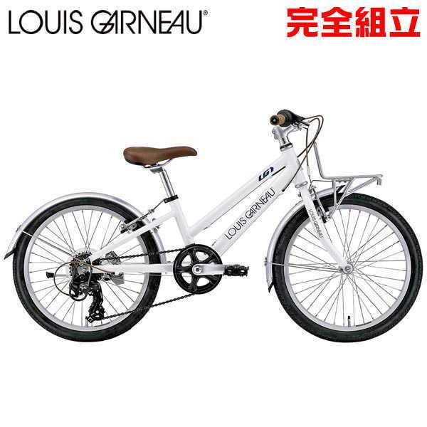 ルイガノ J20プラス LG 品質満点！ WHITE 20インチ 子供用自転車 plus GARNEAU 安心の定価販売 LOUIS J20