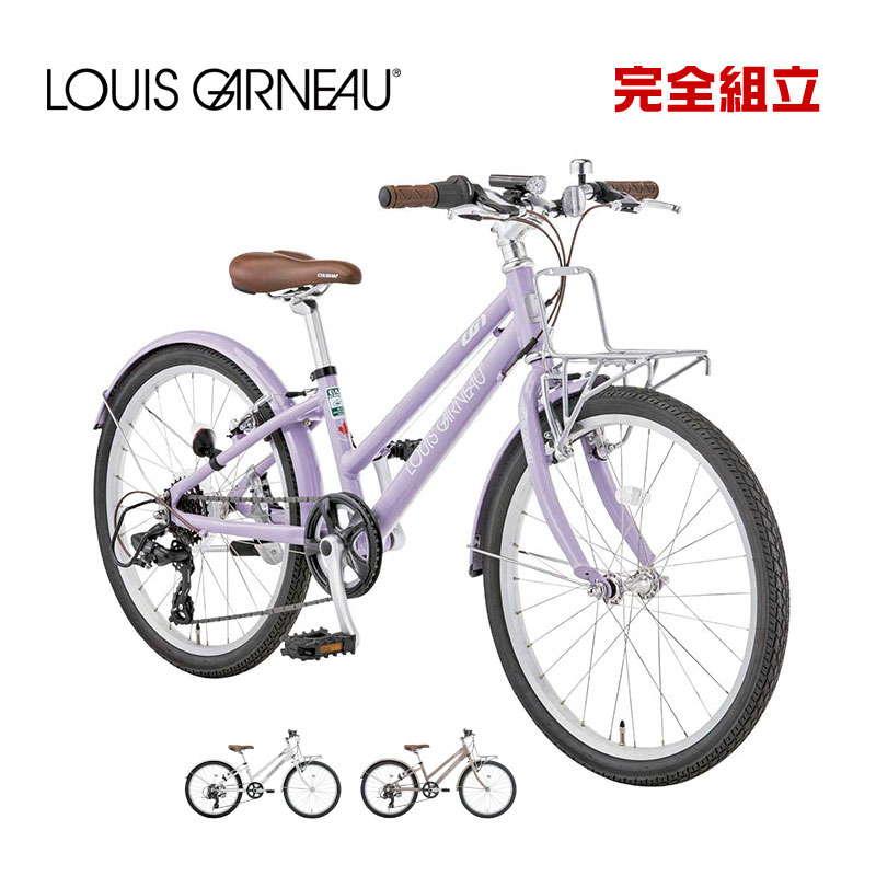 ルイガノ（LOUIS GARNEAU） J22 plus BAA-Q J22プラス BAA適合車 22