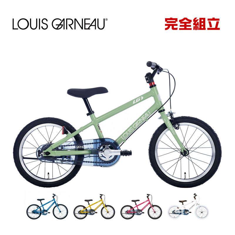 ルイガノ K16 plus 16インチ 子供用自転車
