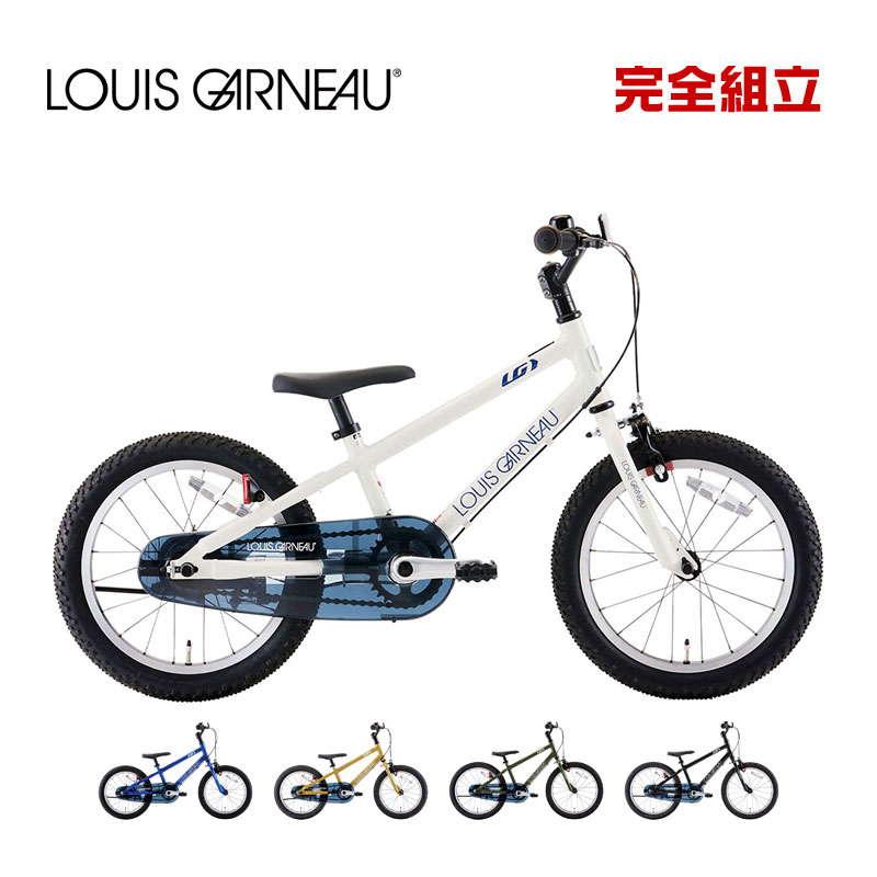 ルイガノ（LOUIS GARNEAU） K16lite BAA-R K16ライト 1x1s 16インチ