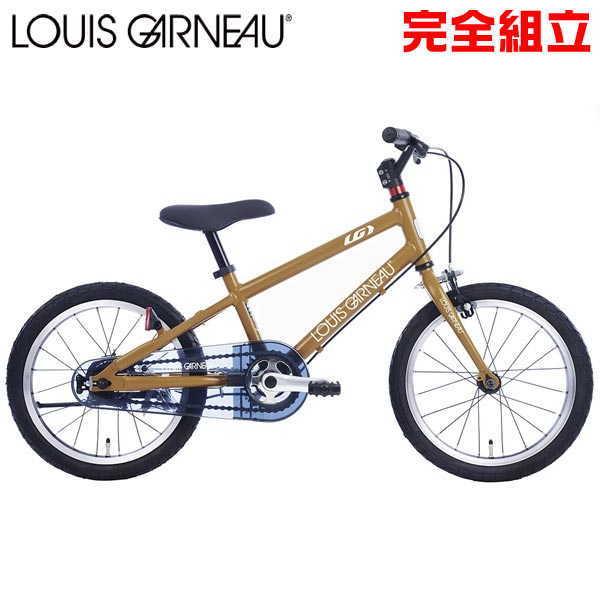 ルイガノ K18ライト MATTE BISQUIT 18インチ 子供用自転車 LOUIS GARNEAU K18 Lite