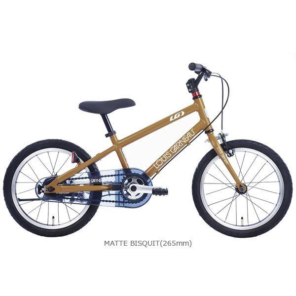 ルイガノ K18ライト MATTE BISQUIT 18インチ 子供用自転車 LOUIS GARNEAU K18 Lite 18インチ ルイガノ K18ライト MATTE BISQUIT 子供用自転車 LOUIS GARNEAU K18 送料無料/北海道 沖縄 離島は割引送料