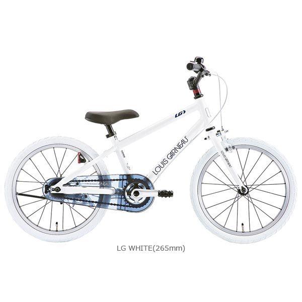 ルイガノ K18ライト LG WHITE 18インチ 子供用自転車 LOUIS GARNEAU 