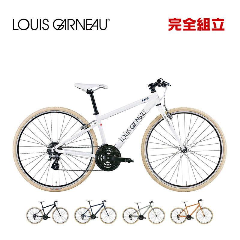 ルイガノ LOUIS GARNEAU 28インチロードバイク