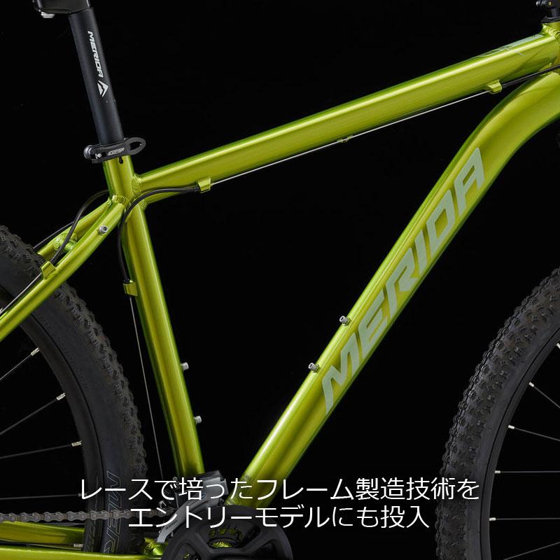 BIG.NINE MERIDA メリダ 2026年モデル 20-MD ビッグナイン20-MD 3x8s