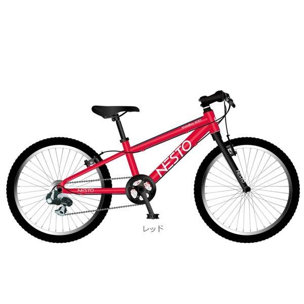 NESTO ネスト 2020年モデル X-VALLEY KID20 クロスバレー キッド20 子供用自転車 NESTO ネスト 2020年モデル VALLEY KID20 クロスバレー キッド20 送料無料/北海道 沖縄 離島は割引送料