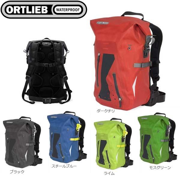 売り切れ必至 Ortlieb オルトリーブ パックマンプロ2 最適な材料 Connect09 Sydneyanglicans Net