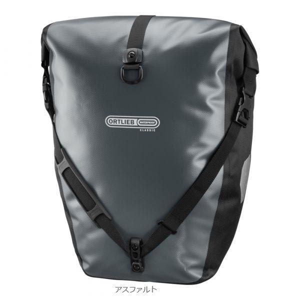ORTLIEB オルトリーブ バックローラークラシック QL2.1 (ペア ORTLIEB オルトリーブ バックローラークラシック QL2.1 (ペア