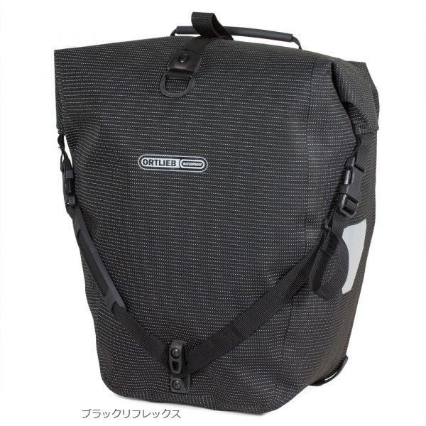 ORTLIEB（オルトリーブ） バックローラーHV QL2.1 (シングル) /20L 