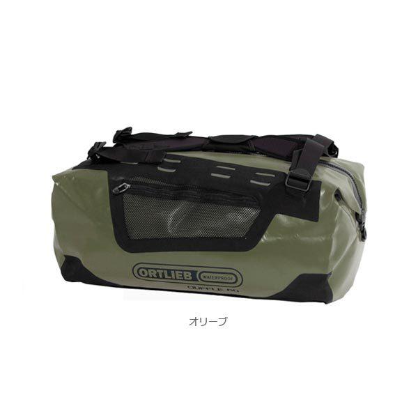 ORTLIEB（オルトリーブ） ダッフル /S /60L : バイシクルショップ