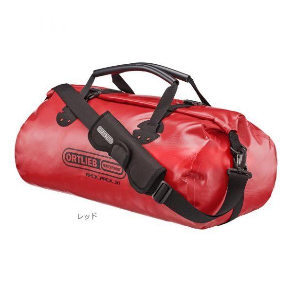 ORTLIEB（オルトリーブ） ラックパック /M /31L : バイシクルショップ