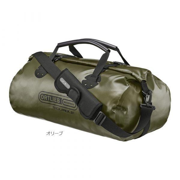 ORTLIEB（オルトリーブ） ラックパック /M /31L : バイシクルショップ