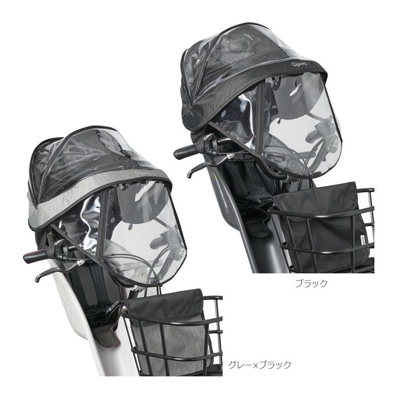 Panasonic（パナソニック） チャイルドシート (前用) レインカバー