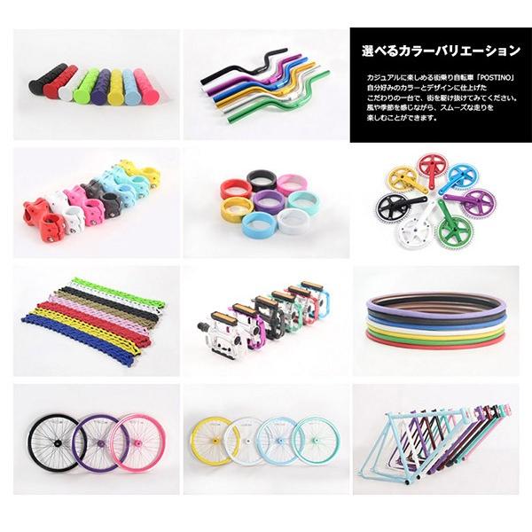 オーダーメイド自転車 POSTINO（ポスチーノ） パーツを自由自在に