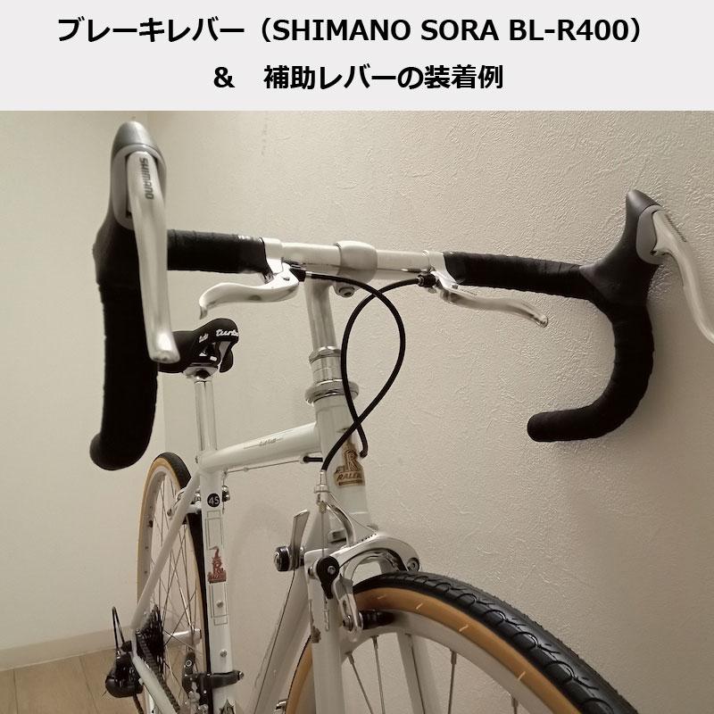 夏セール RALEIGH ラレー CLR CLUB RACE クラブレース ロードバイク