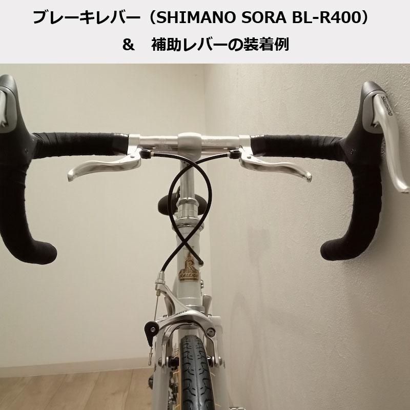 夏セール RALEIGH ラレー CLR CLUB RACE クラブレース ロードバイク