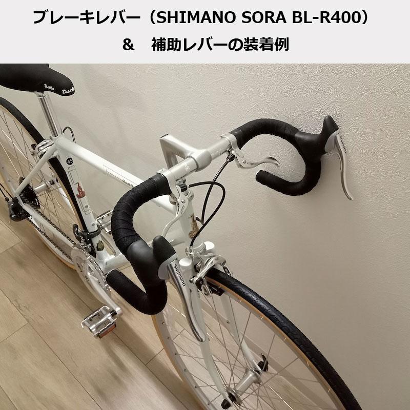 新生活応援セール RALEIGH ラレー CLR CLUB RACE クラブレース ロード 