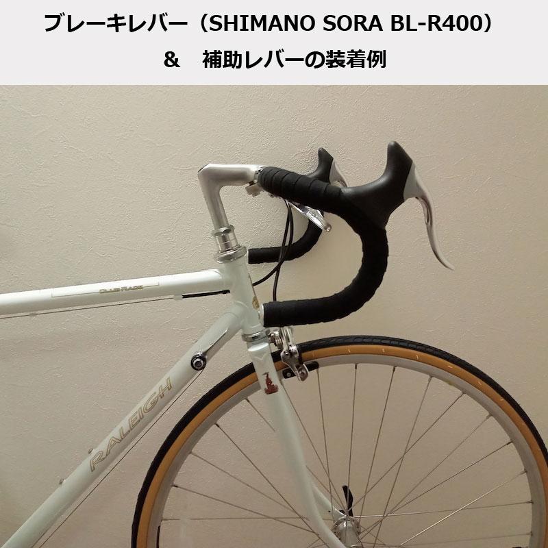 夏セール RALEIGH ラレー CLR CLUB RACE クラブレース ロードバイク