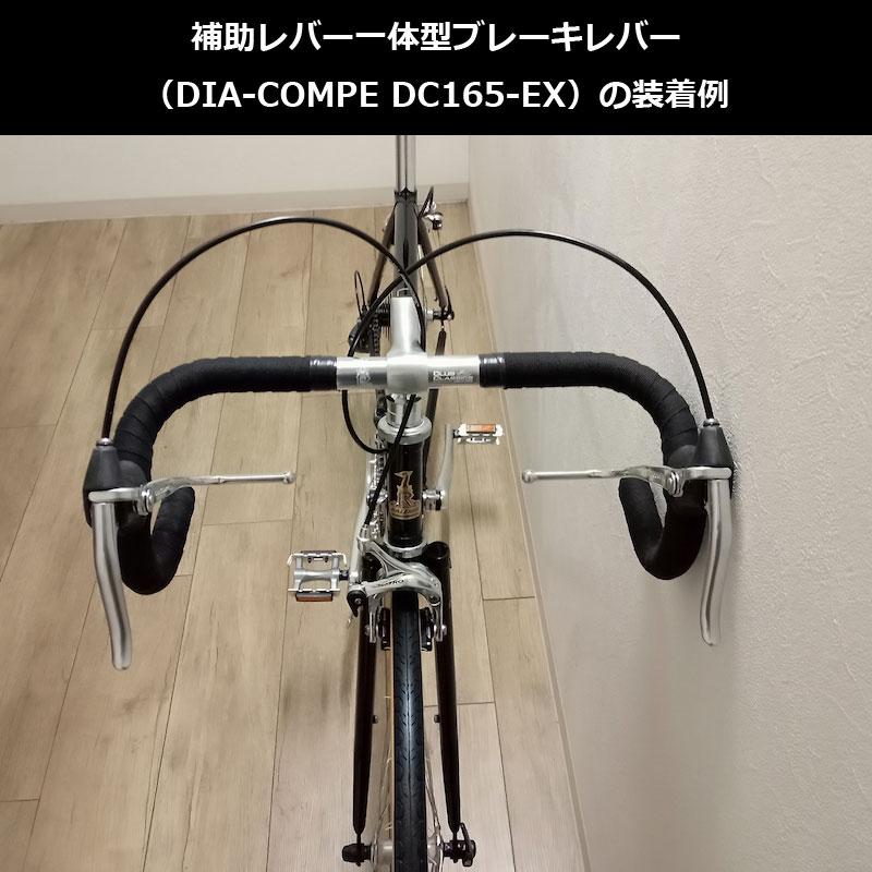 新生活応援セール RALEIGH ラレー CLR CLUB RACE クラブレース ロード