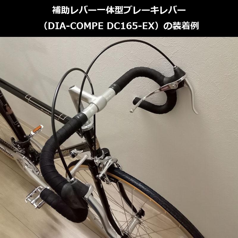 新生活応援セール RALEIGH ラレー CLR CLUB RACE クラブレース ロード