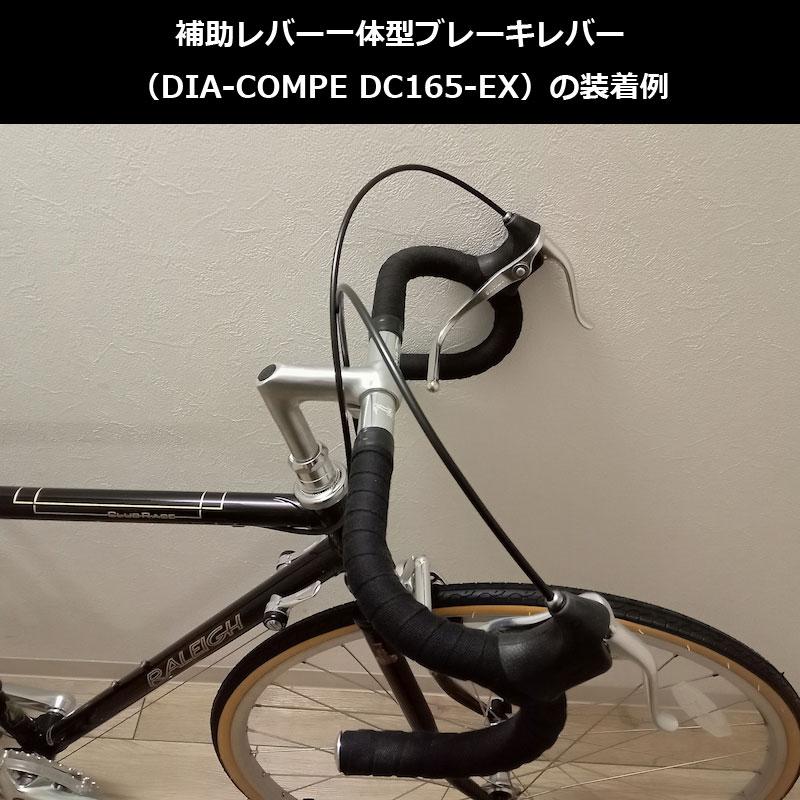 新生活応援セール RALEIGH ラレー CLR CLUB RACE クラブレース ロード