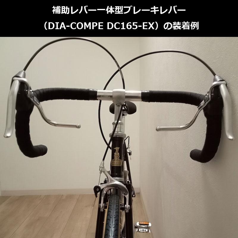夏セール RALEIGH ラレー CLR CLUB RACE クラブレース ロードバイク