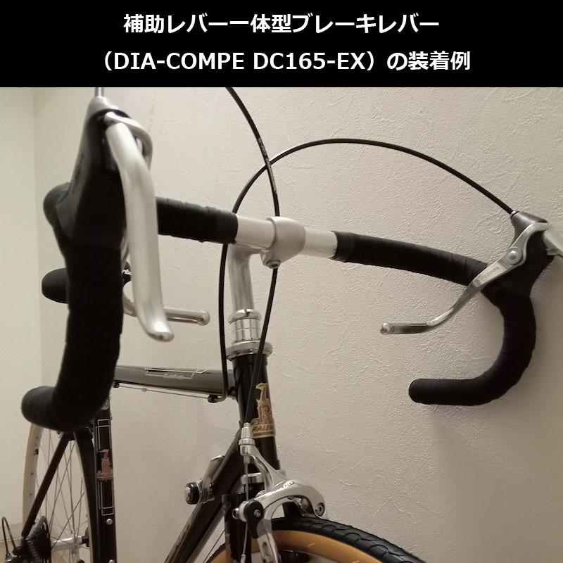 新生活応援セール RALEIGH ラレー CLR CLUB RACE クラブレース ロード