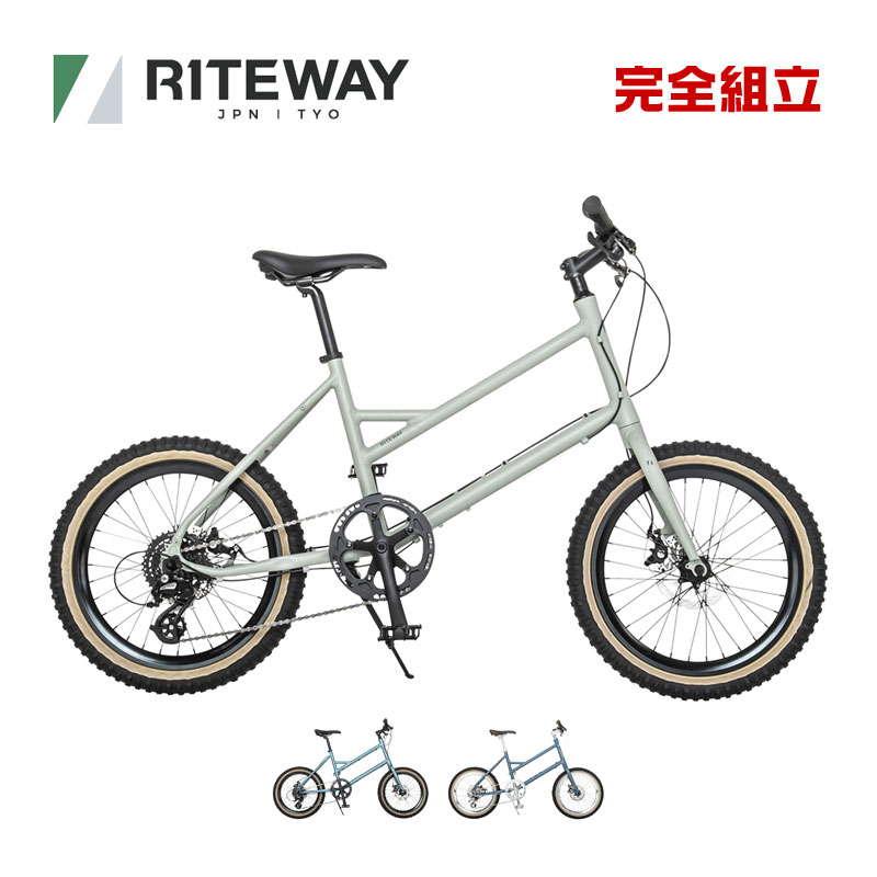 RITEWAY（ライトウェイ） GLACIER BLOCK グレイシア ブロック ミニベロ